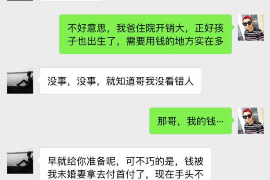 隆回如果欠债的人消失了怎么查找，专业讨债公司的找人方法